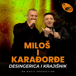 Desingerica i Krajisnik by Milos i Karadjordje