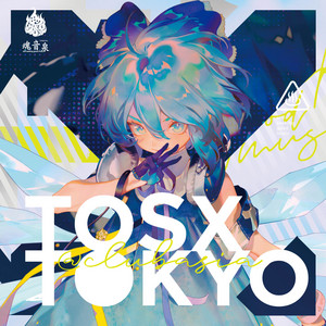Love≒Sick - Album by 魂音泉 | Spotify
