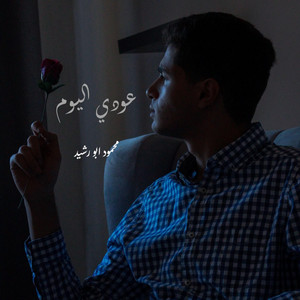 عودي اليوم by aburasheed - ابورشيد