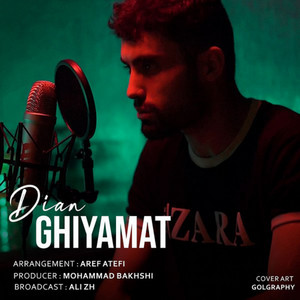 Ghiyamat