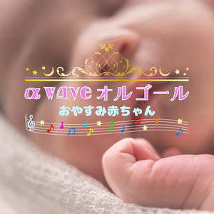 ライオン キング サークル オブ ライフ Orgel Ver Song And Lyrics By A Healing Spotify