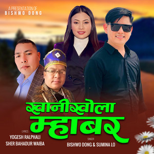 Khani Khola Mhabar