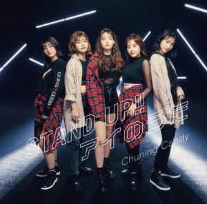 Sugar Sugar Sweet - song and lyrics by Chuning Candy | Spotify