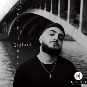 Откровение by Geghard
