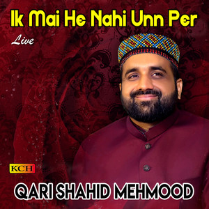 Qari Shahid Mehmood Qadri - Maa Ki Shan