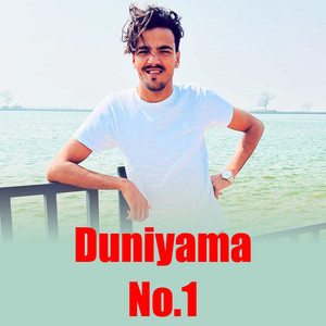 Reywane Sapkota - DUNIYAMA NO 1