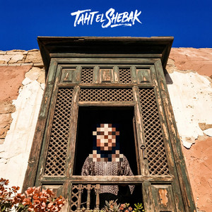 Taht El Shebak by Hoda El Sonbaty, Dallo