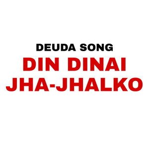 Bhuwan Dahal & Harina Saud - Din Dinai Jha Jhalko