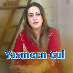 Yasmeen Gul - Wada Da Mene Waka