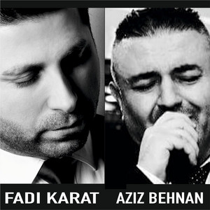 مريم سمرا by Fadi Karat, Aziz Behnan