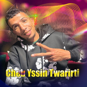 RAY GUERCIF - BINI OBINAK AKHTI 3AMIN YASSIN TAWRIRTI