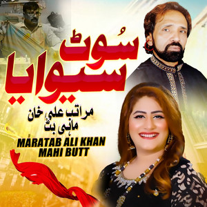 Maratab Ali Khan & Mahi Butt - Suit Sewaya
