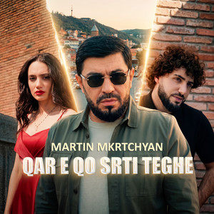 Qar E Qo Srti Teghe by Martin Mkrtchyan