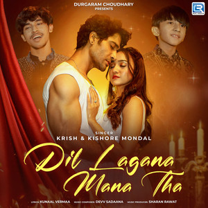 Dil Lagana Mana Tha