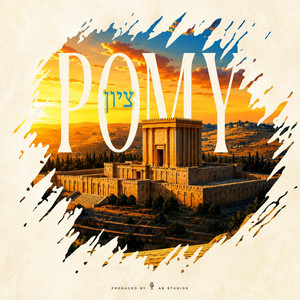 A Cry For Tzion (ציון) by Pomy