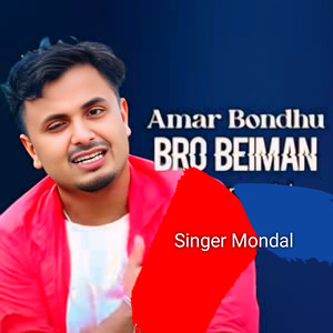 Mondal - Amar Bondhu Bro Beiman
