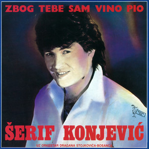 Serif Konjević - Dvije Rane