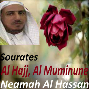 Neamah Al Hassan - Sourate Al Muminune