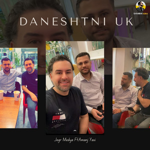 Jegr Medya - Awazi Taza (feat. Amanj Yaxi)