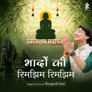 Bhadon Ki Rimjhim Rimjhim by Roopesh Jain