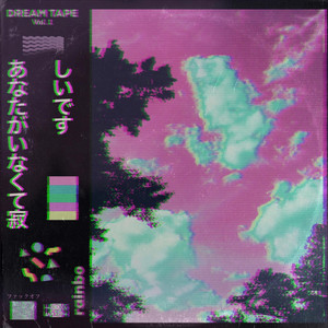 Don't Try by Rainbo, SEV