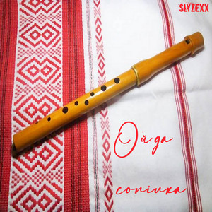 Ой да сопілка