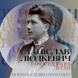 Dovhan & Zubko Piano Duo — Станіслав Людкевич - Фортепіанні дуети