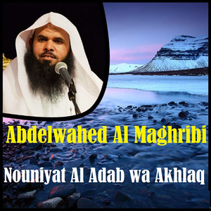 Abdelwahed Al Maghribi - Nouniyat Al Adab Wa Akhlaq, Pt. 1