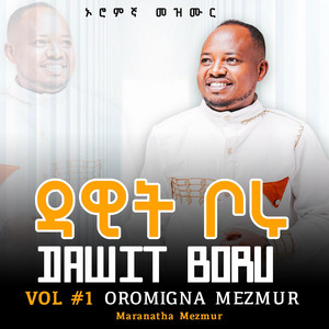 Maranatha mazmur - Dawit boru 1