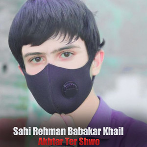 Sahi Rehman Babakar Khail - Tar Hage Wraze Me Wrak Shwe De Khobona