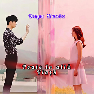 Deyu Music - Poate in alta viata