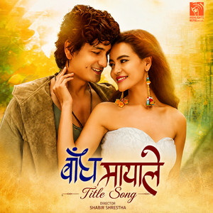 Bandha Mayale (From 