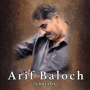 Shashan Production - E Negahani Zuban ent (Ahug Gol)