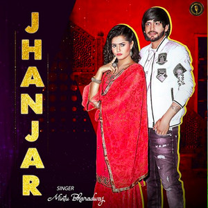 Jhanjar