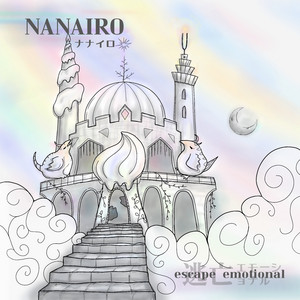 Requiem for section9 (feat. shin & numabukuro section9) by escape emotional, Shin, numabukuro section9