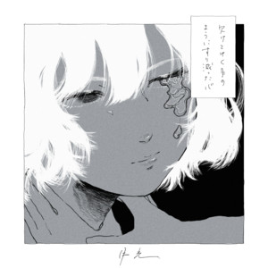 Blurred City Lights | Spotify