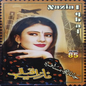 Nazia Iqbal - Zama Janan Gariba Da