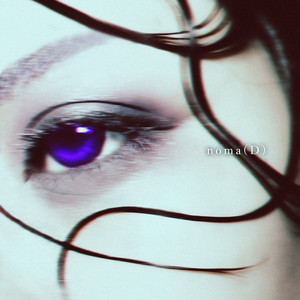 noma(D) - のこされた紫 (feat. Aki)