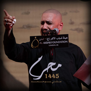موت الأحمر by علي بوحمد