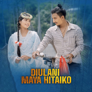 Nehar Budhathoki - Diulani Maya Hitaiko