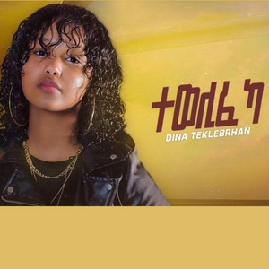 Dina Teklebrhan - Tewelifeka