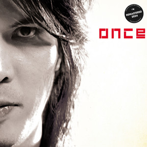 Once Mekel - Dealova