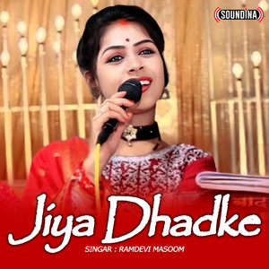 Ramdevi Masoom - Jiya Dhadke