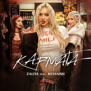 Кармата by Zaliya, Bilyanish