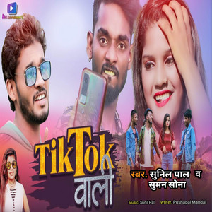 Sunil Pal & Suman Sona - Tik Tok Wali
