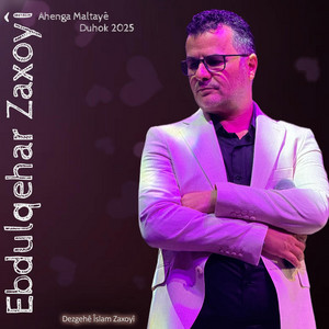 Dezgehê Îslam Zaxoyî - Were Yarê Were