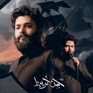 يارايحين لكربله
