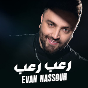 Roeb Roeb by Evan Nassouh
