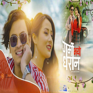 Satyaraj Aacharya & Melina Rai - Garmi Bhayo Dharan