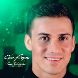 Ришат Тухватуллин - Сина барам